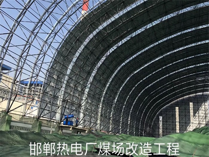 河池热电厂煤场改造工程