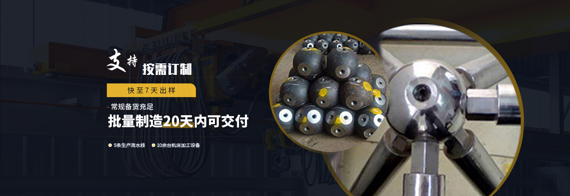 河池1